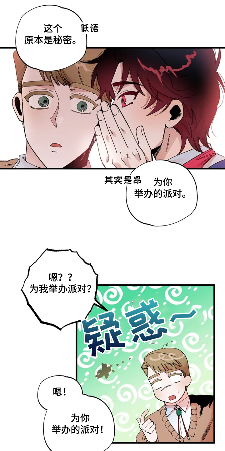 第25章：你会来吧14