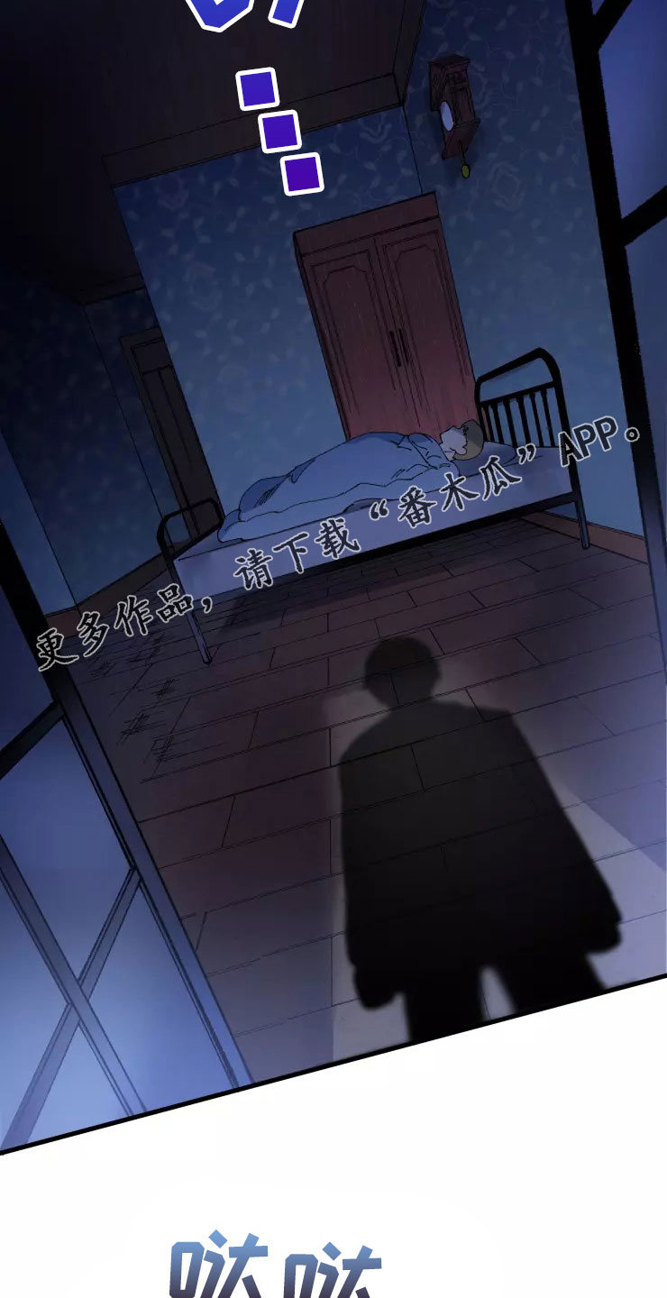 第73章：死也要见36