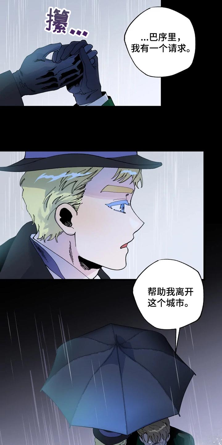 第28章：我都会答应14