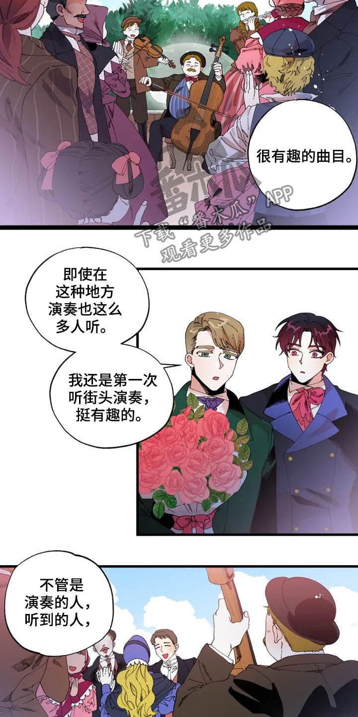 第15章：散步9