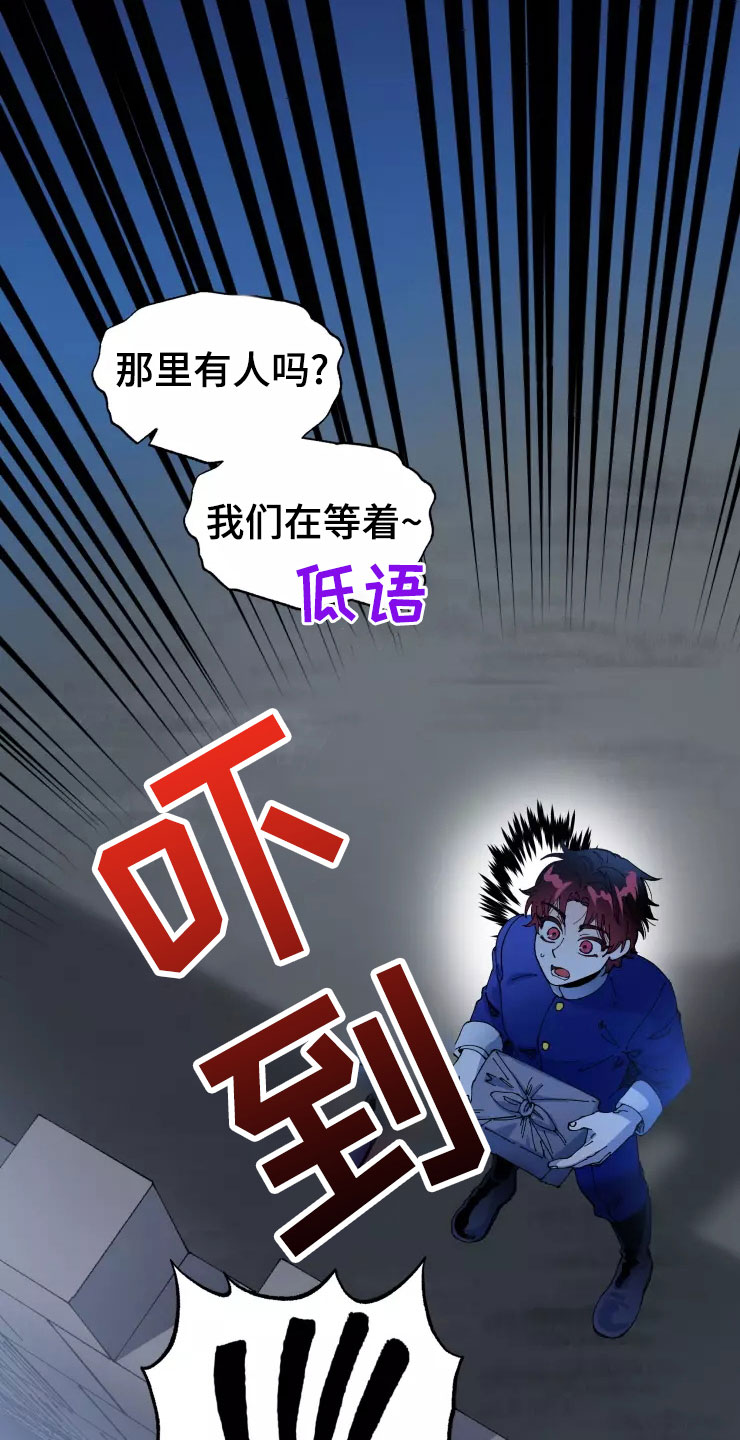 第77章：被抓11