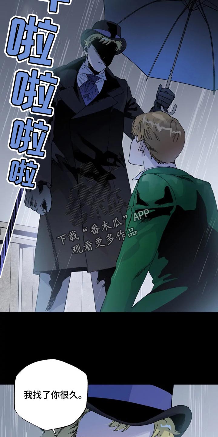 第28章：我都会答应12