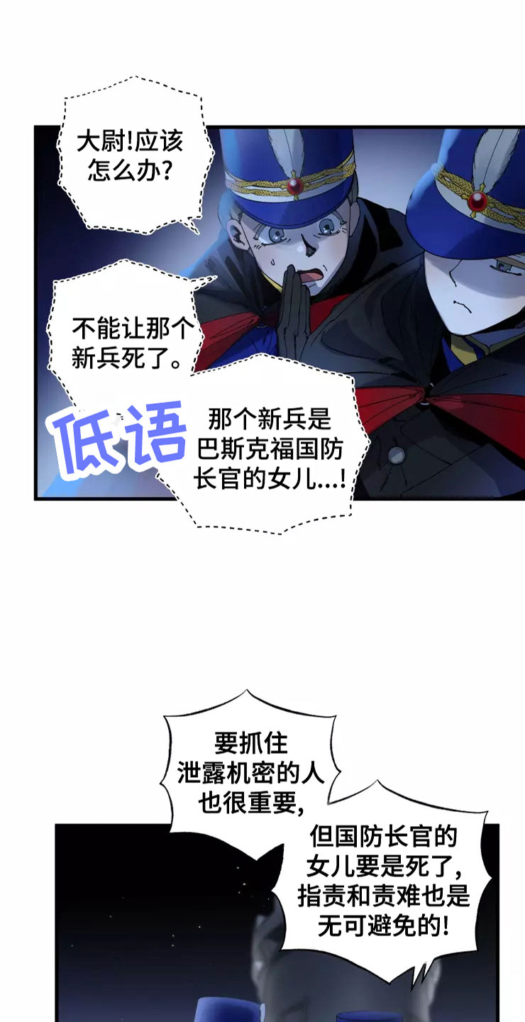 第78章：人质29