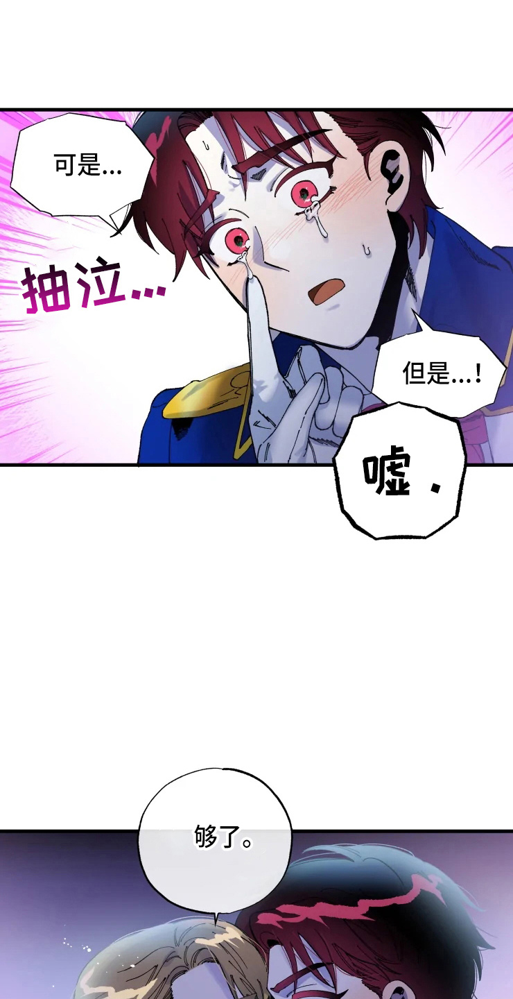 第56章：我爱你3