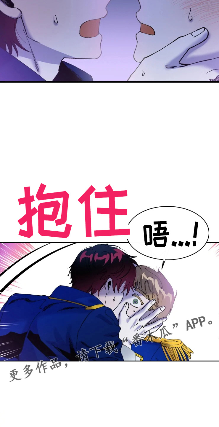 第56章：我爱你16