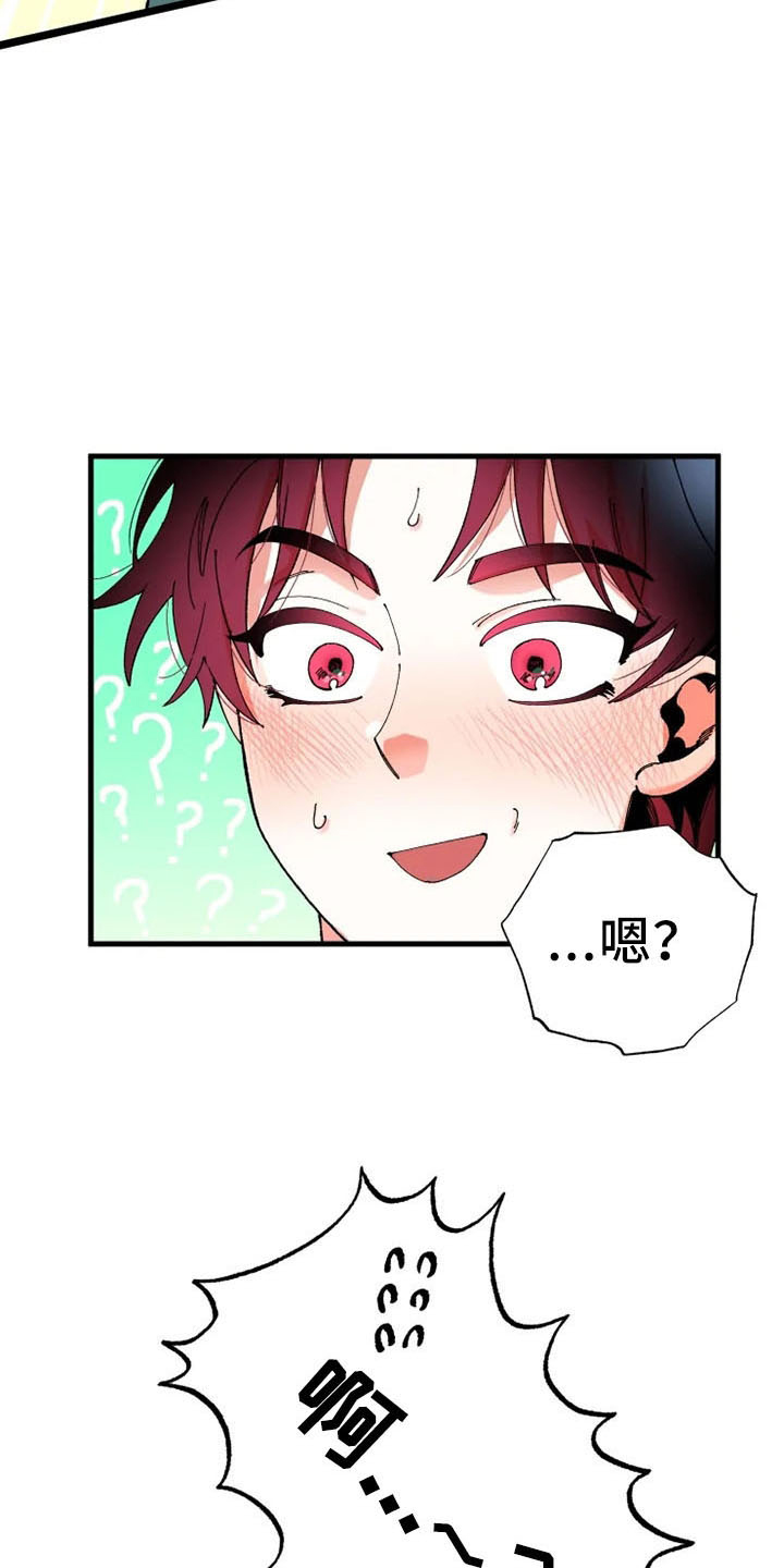 第58章：结婚与绝交7