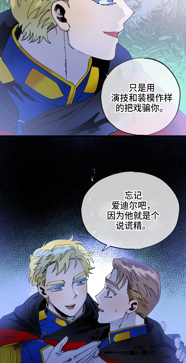 第53章：得回去13