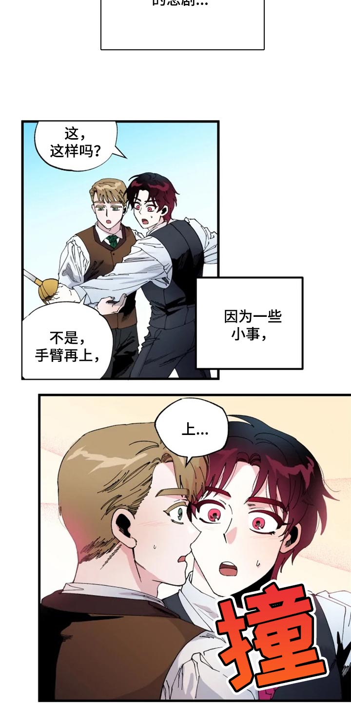第39章：接连的悲剧13