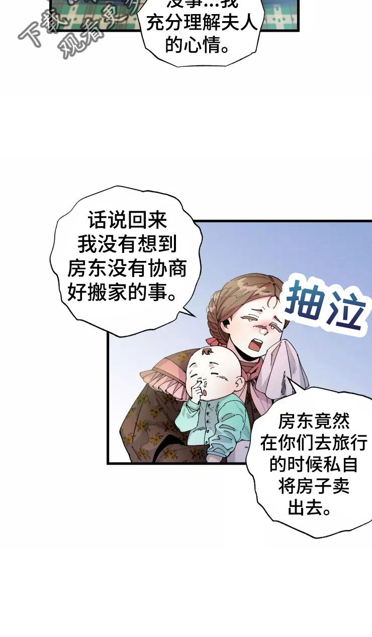 第66章：好累7