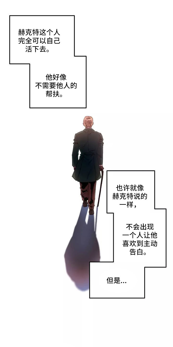 第65章：晕过去0