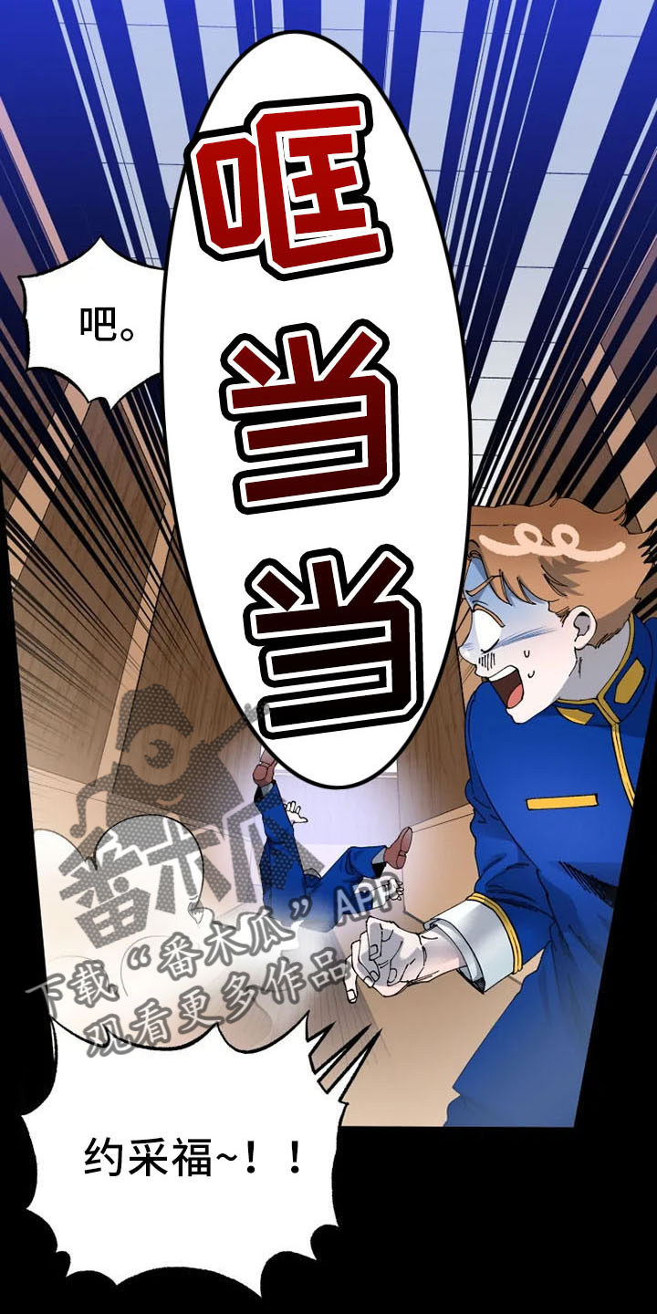 第60章：初次见面17