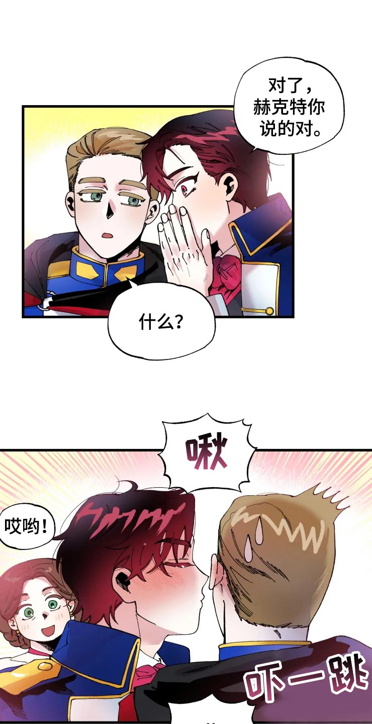 第50章：道歉8