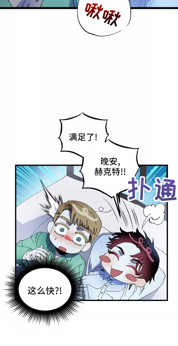 第75章：必杀技5