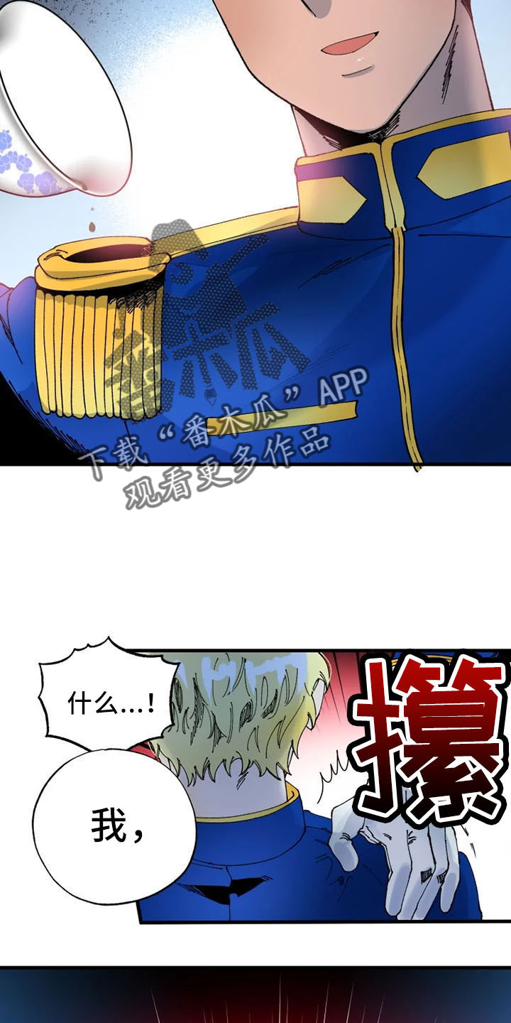 第62章：严防死守9