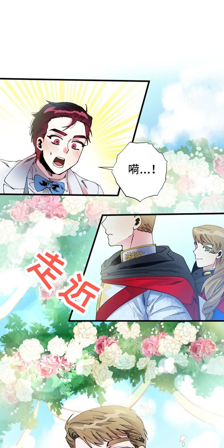 第59章：我爱你0