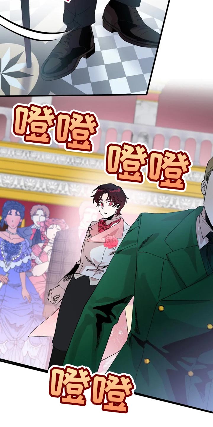 第27章：从来没有爱过17