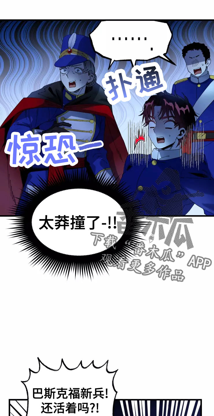 第79章：注意事项8