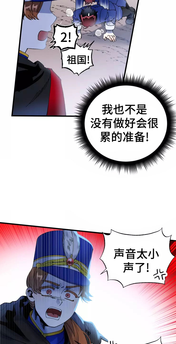 第73章：死也要见5