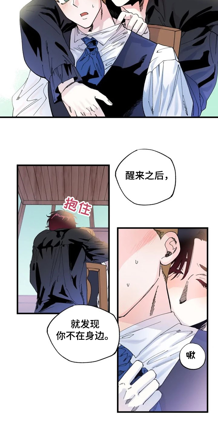 第23章：这是肯定的7