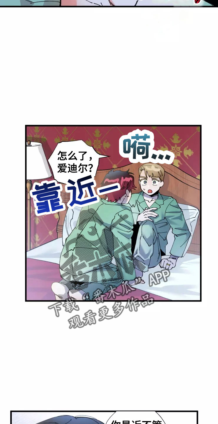 第68章：太过分了5
