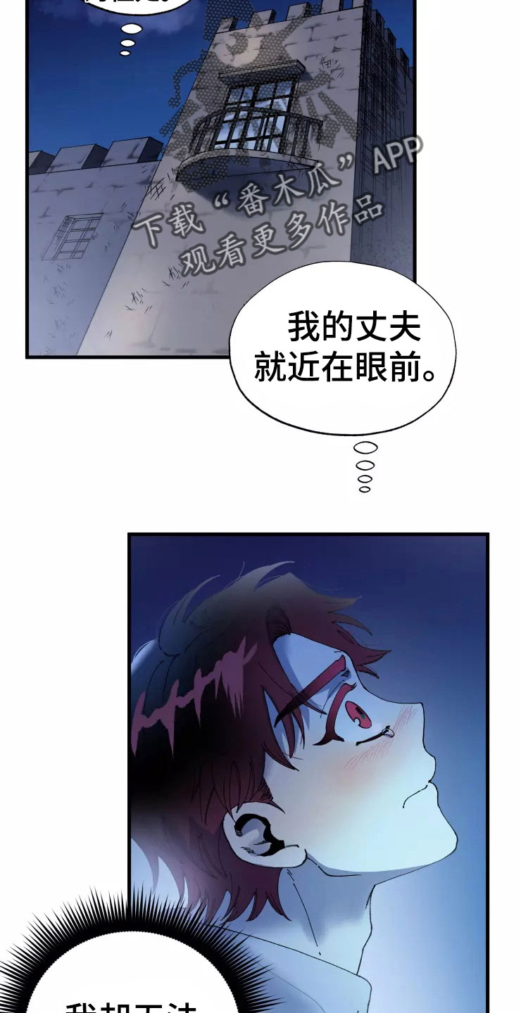 第73章：死也要见30