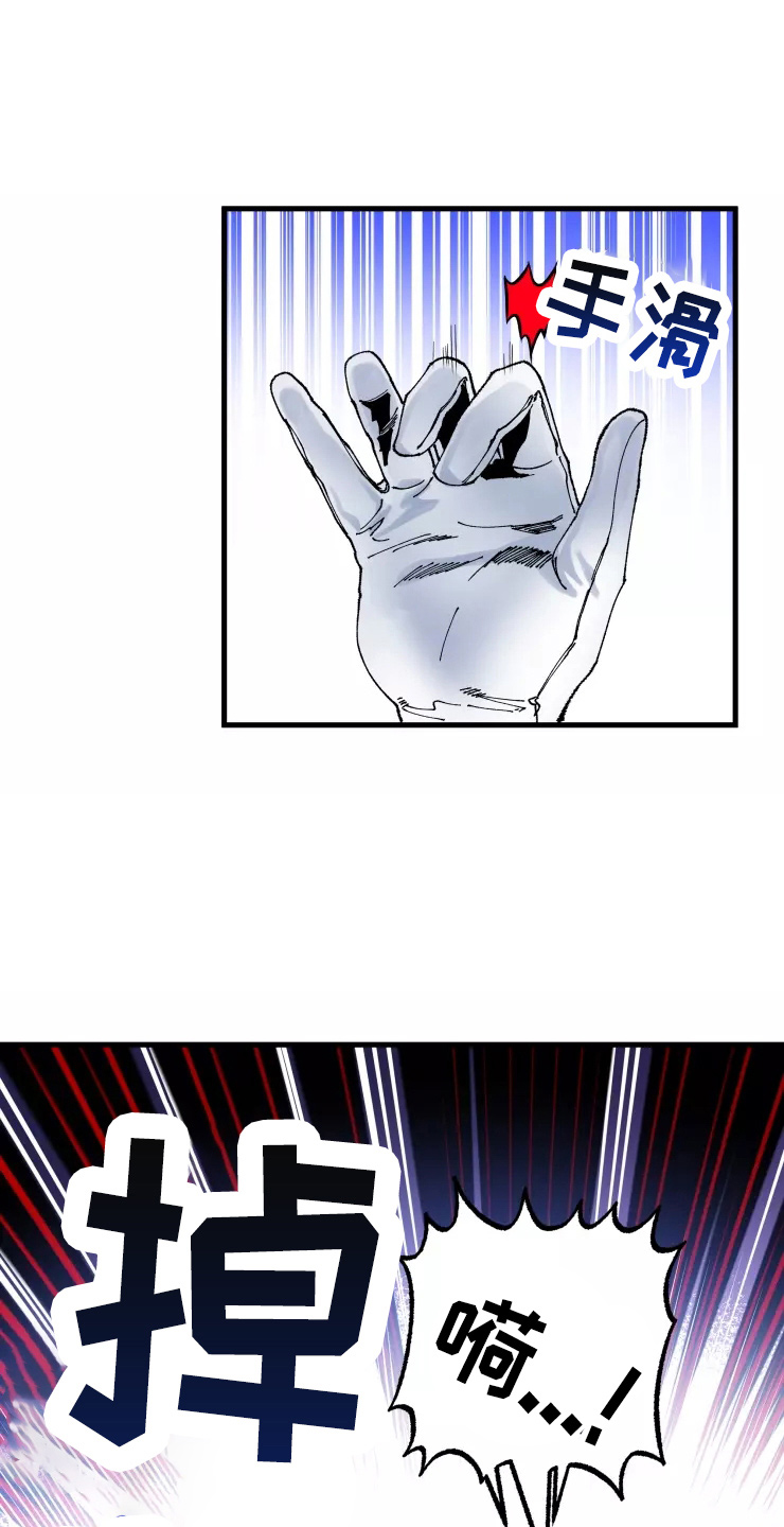 第54章：手滑16
