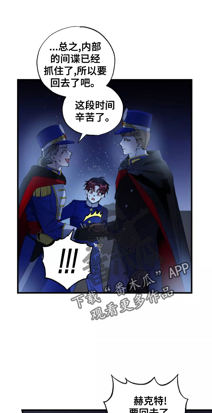 第79章：注意事项12
