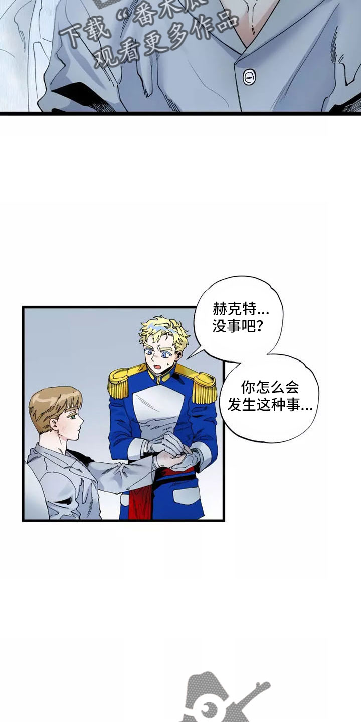 第64章：退役22