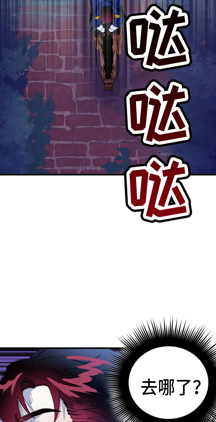 第54章：手滑19