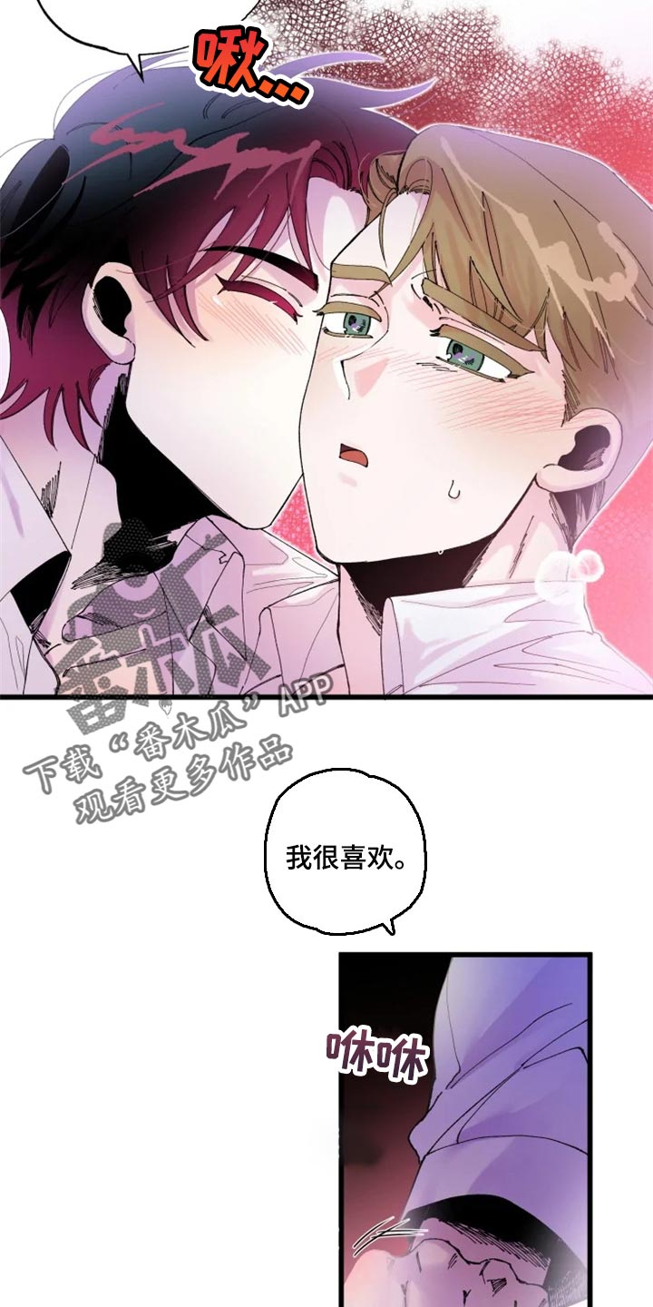 第21章：战场12