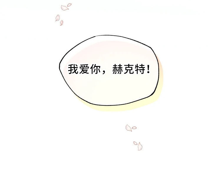 第59章：我爱你20