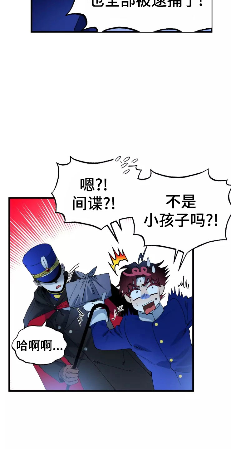 第77章：被抓22