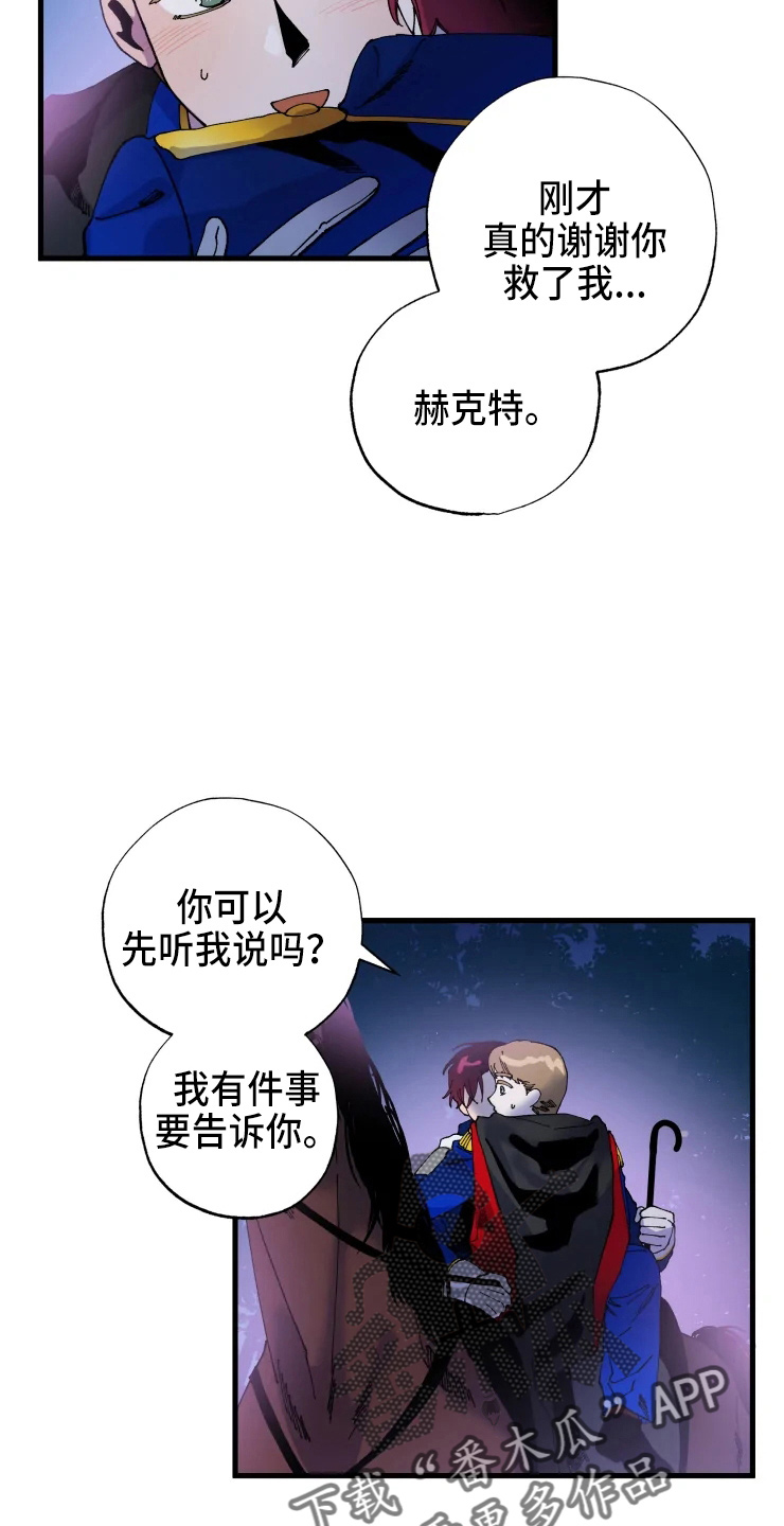 第55章：不要15