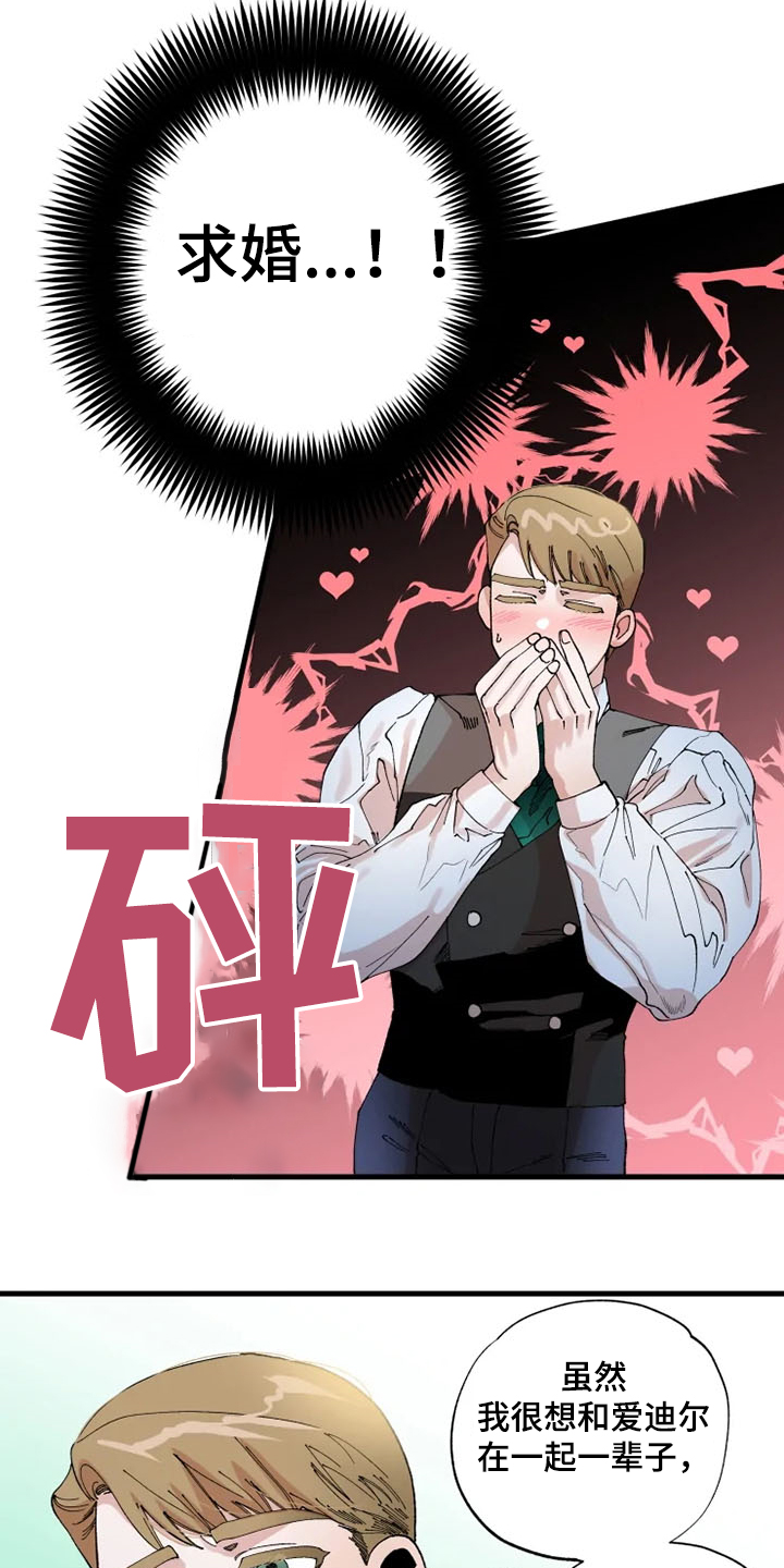 第26章：好~0