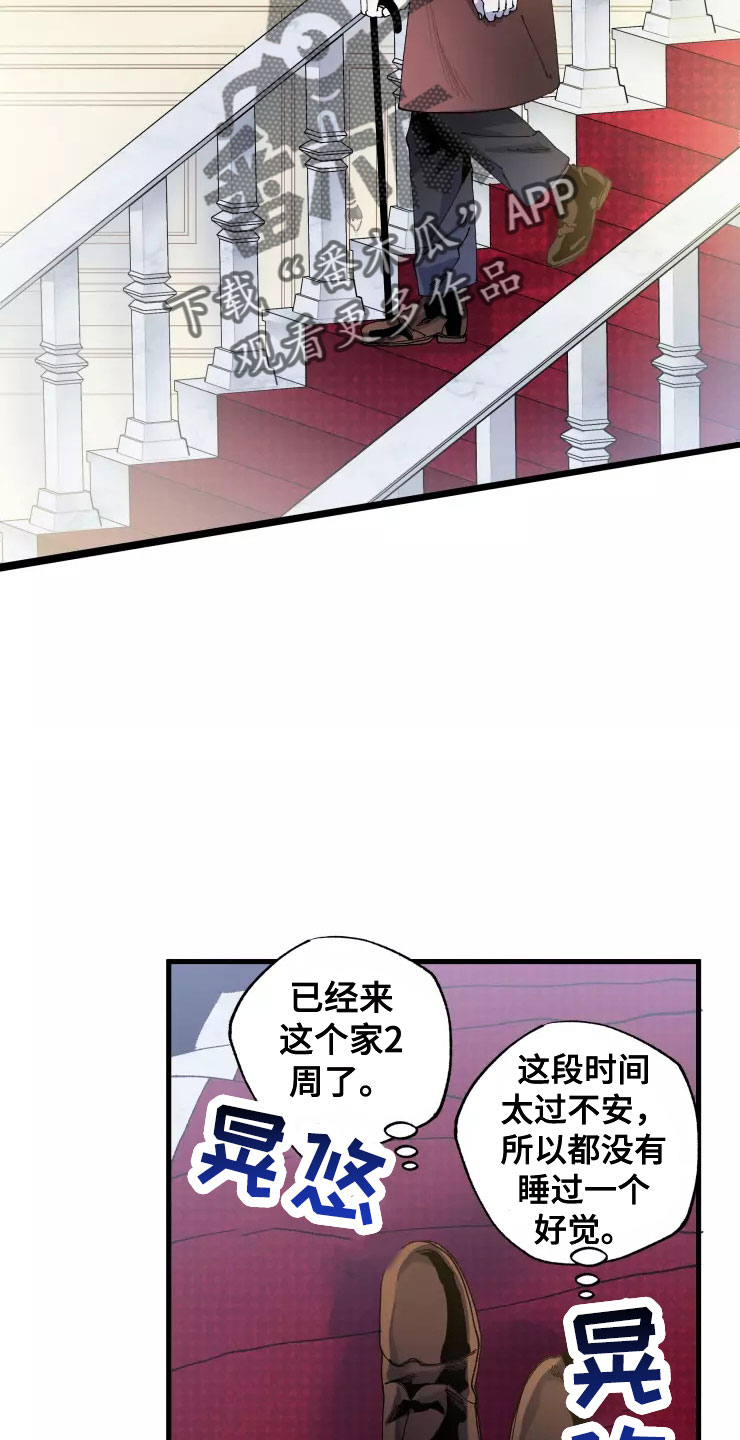 第68章：太过分了20