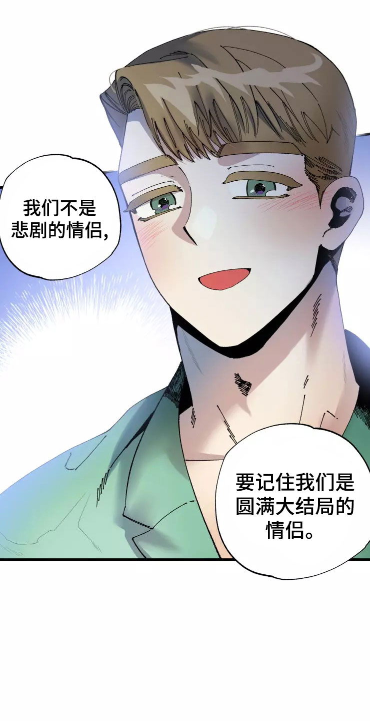 第76章：求我？4