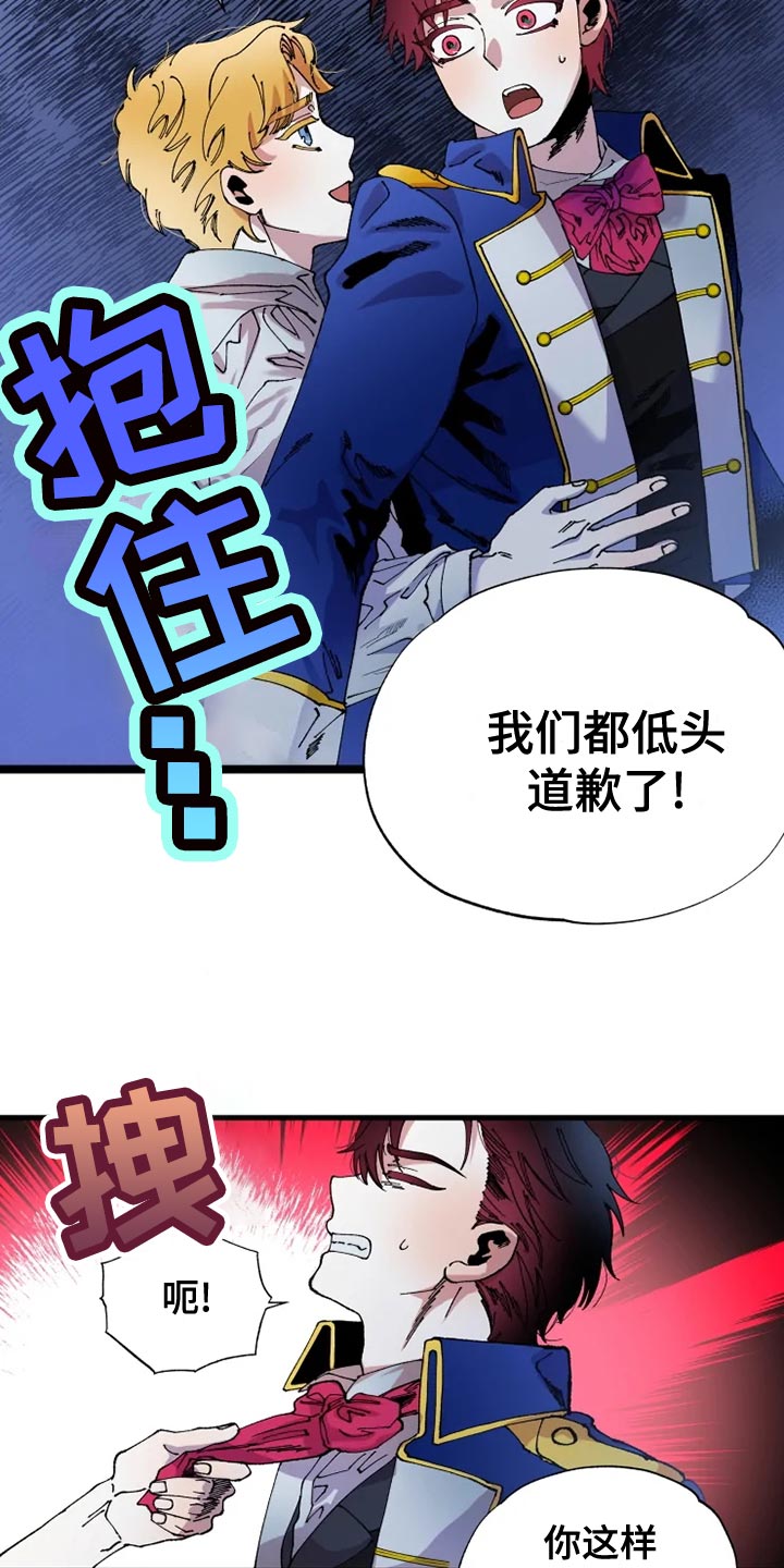 第51章：寻找9