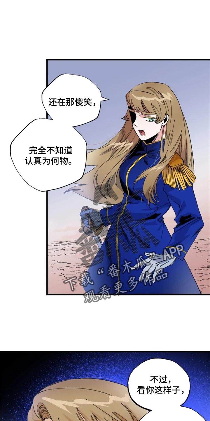 第40章：虚张声势0