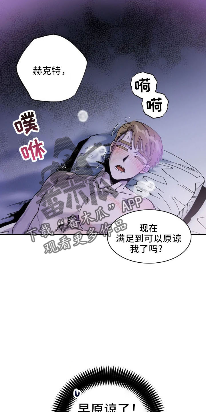 第57章：没眼力见14