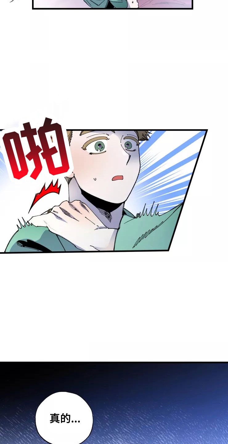 第68章：太过分了7