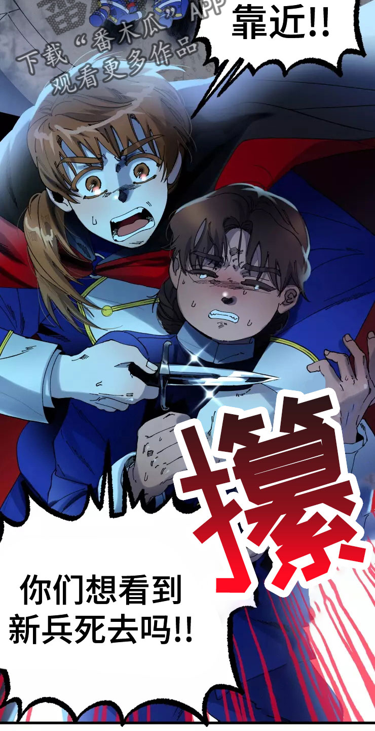 第78章：人质23