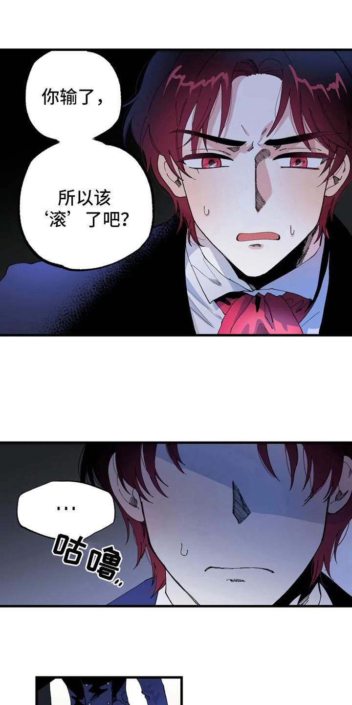 第9章：比赛15