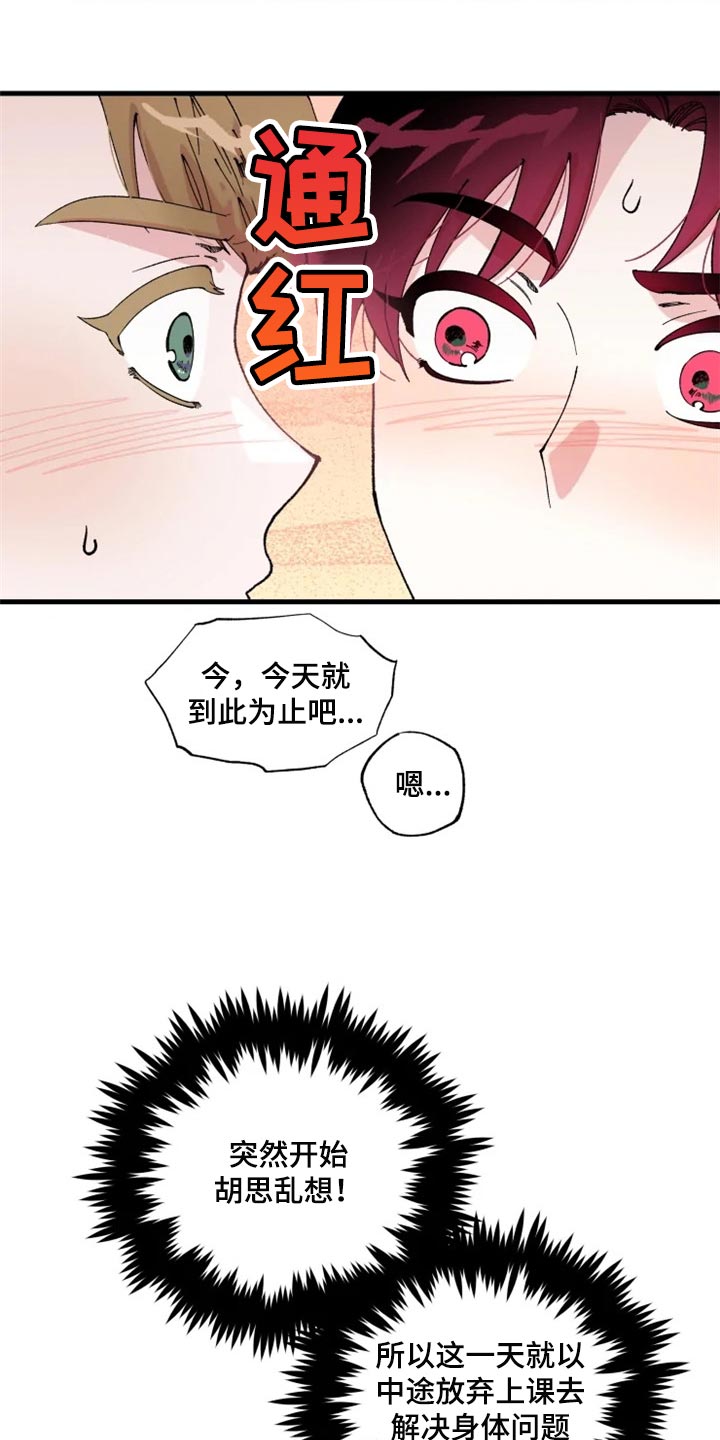 第39章：接连的悲剧14