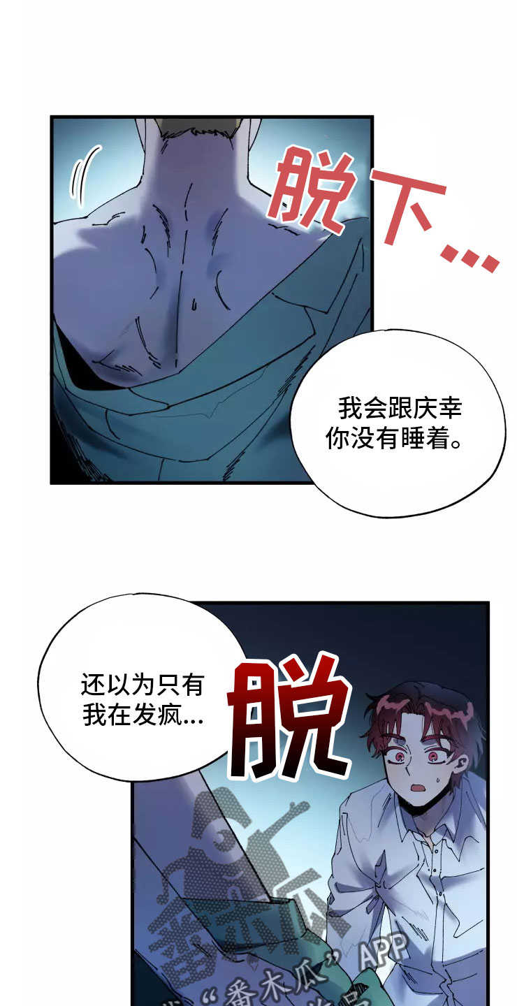 第75章：必杀技17