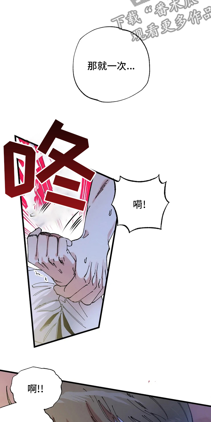 第44章：努力9