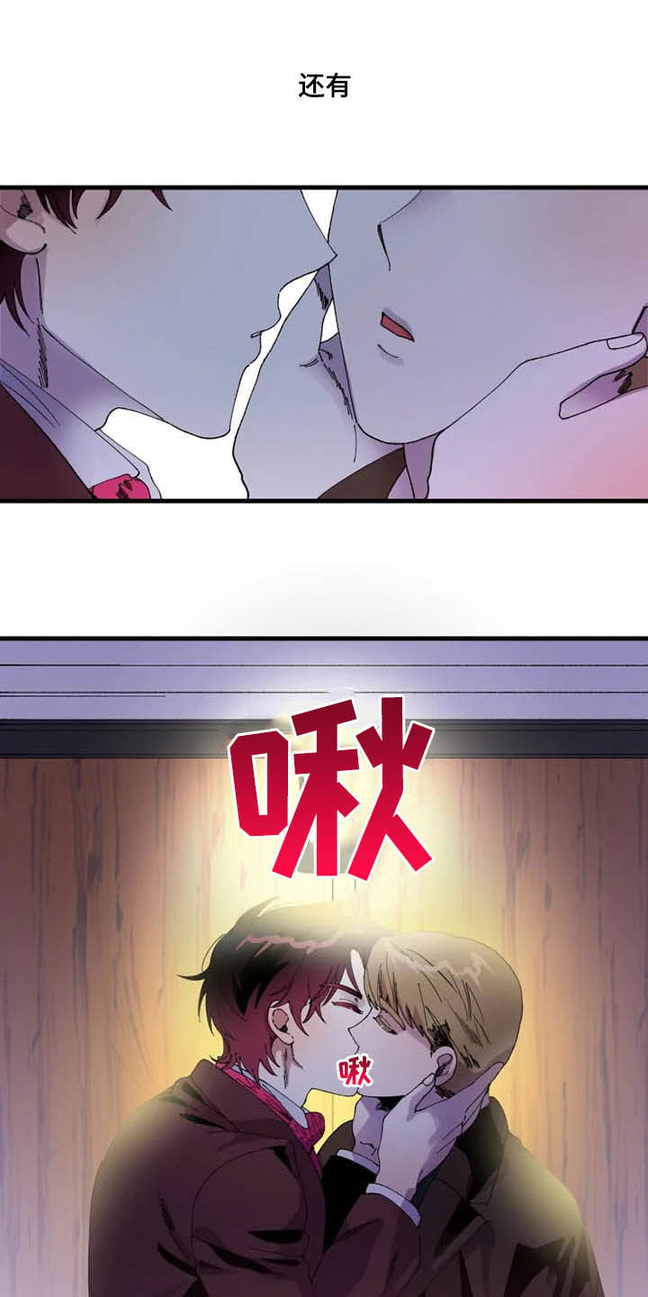 第16章：期待5