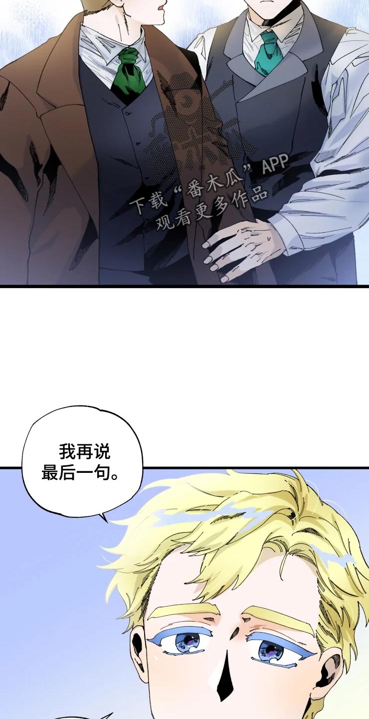 第46章：迷茫11
