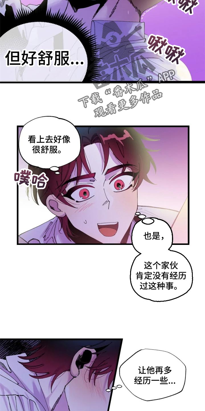 第21章：战场8