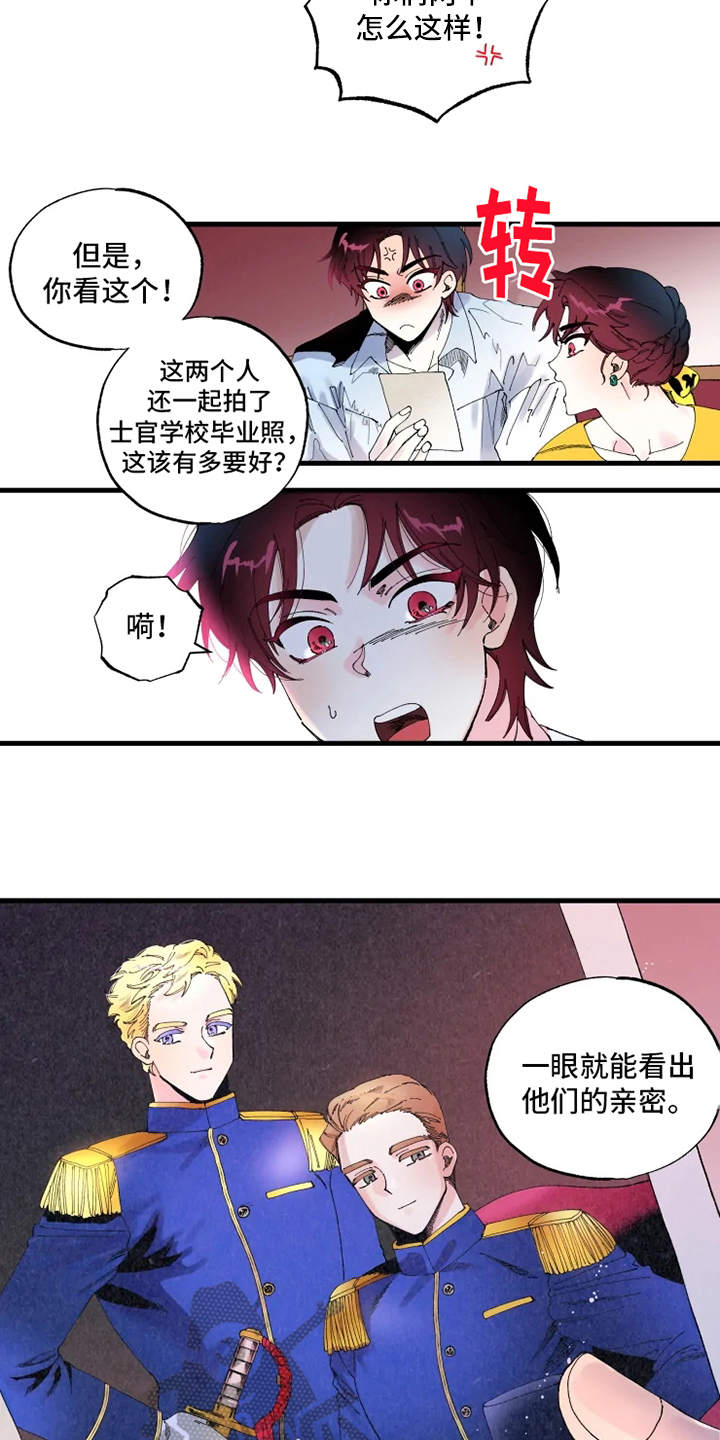 第7章：出谋划策2