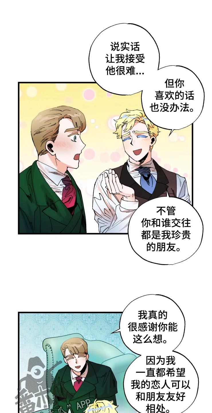 第48章：小屁孩8